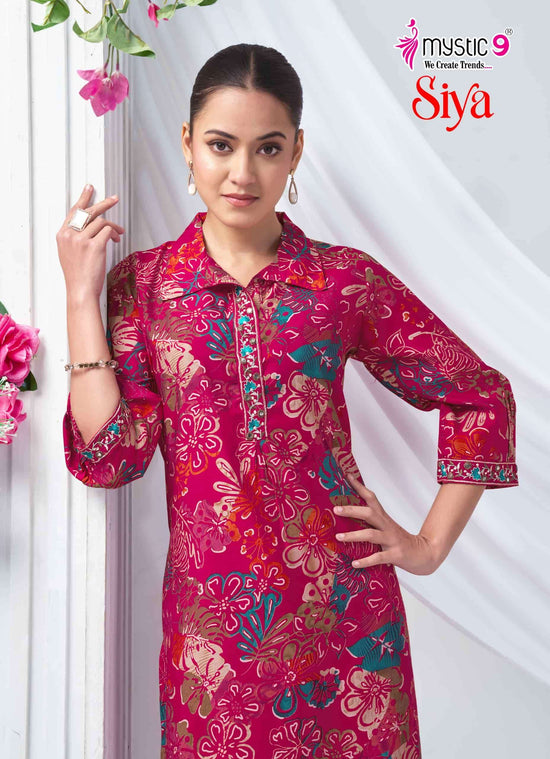 Mystic 9 Siya Vol 2