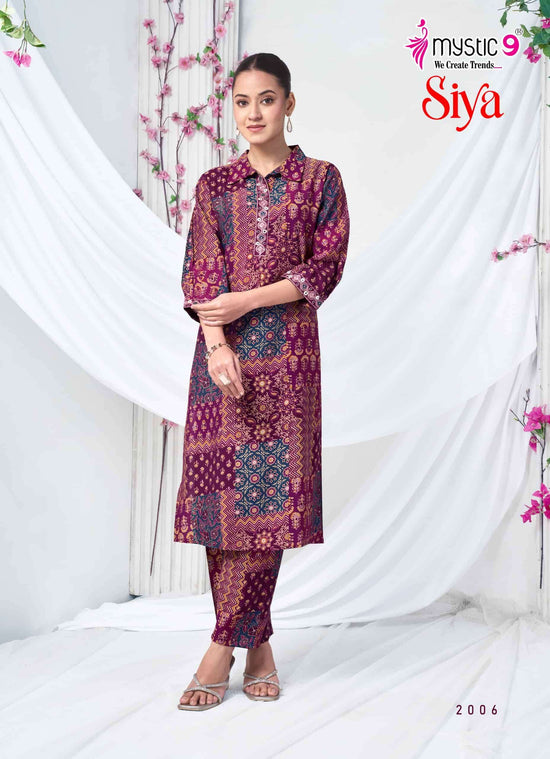 Mystic 9 Siya Vol 2