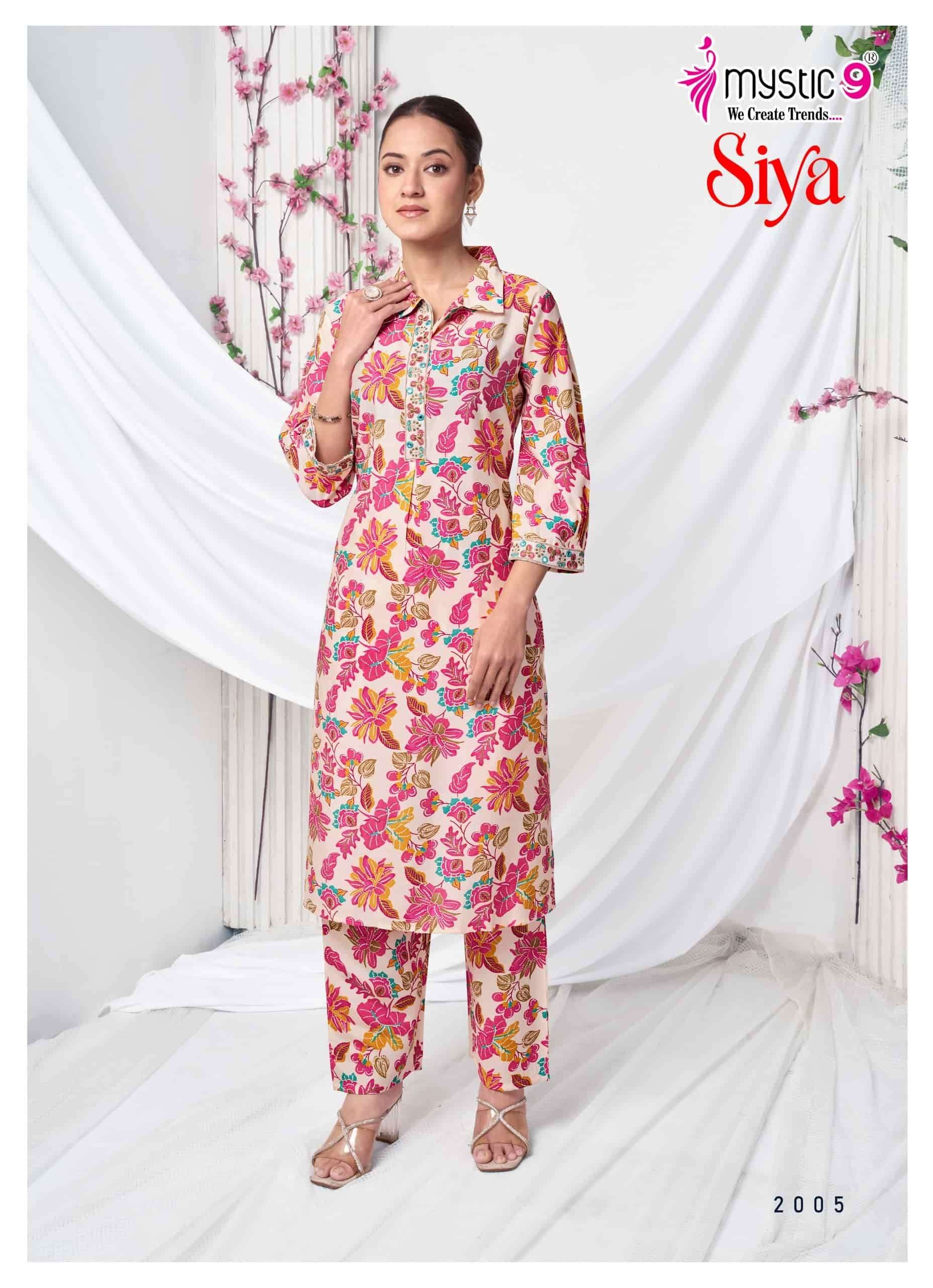 Mystic 9 Siya Vol 2