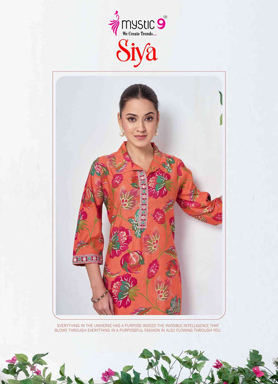 Mystic 9 Siya Vol 2
