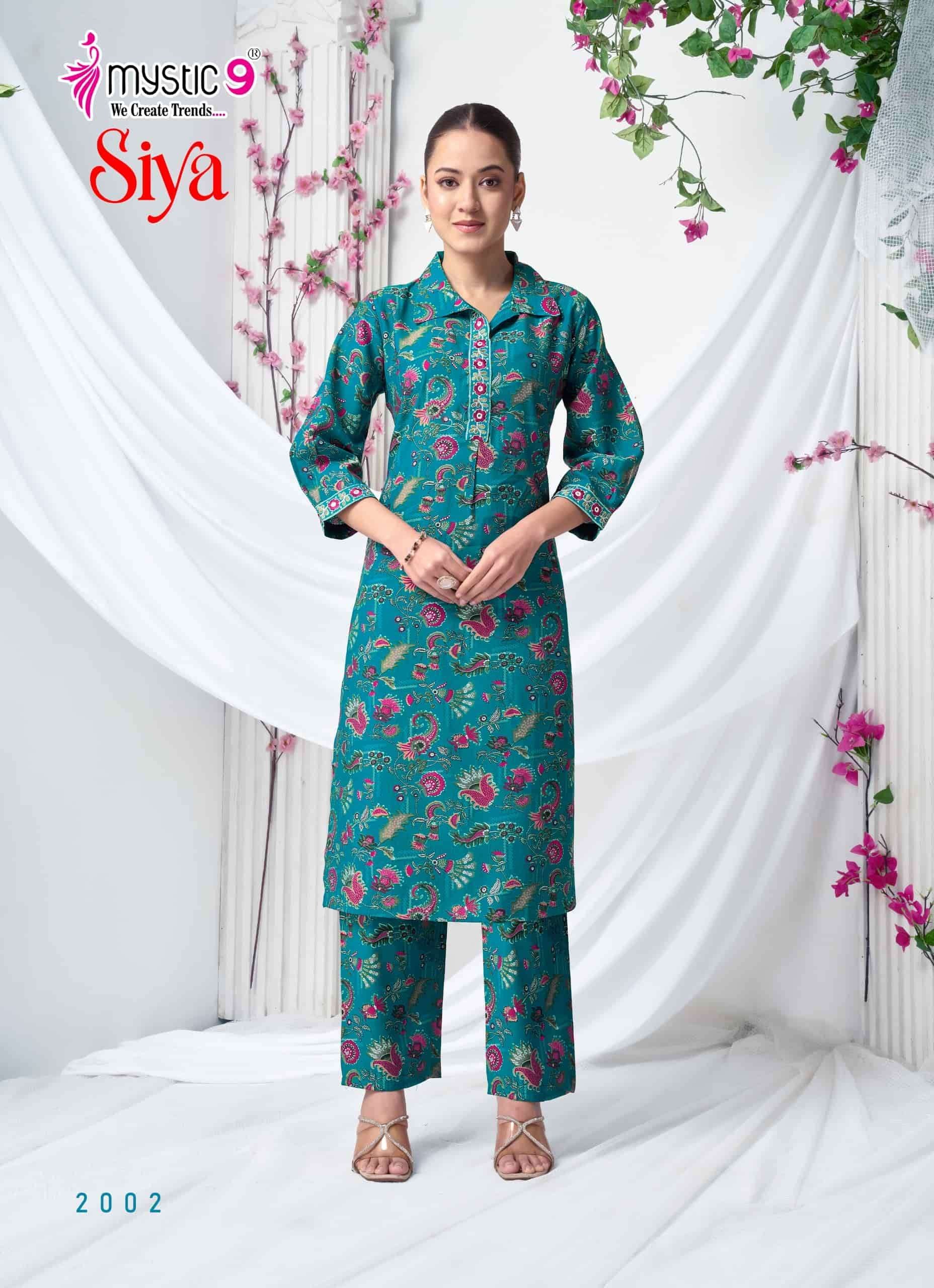Mystic 9 Siya Vol 2