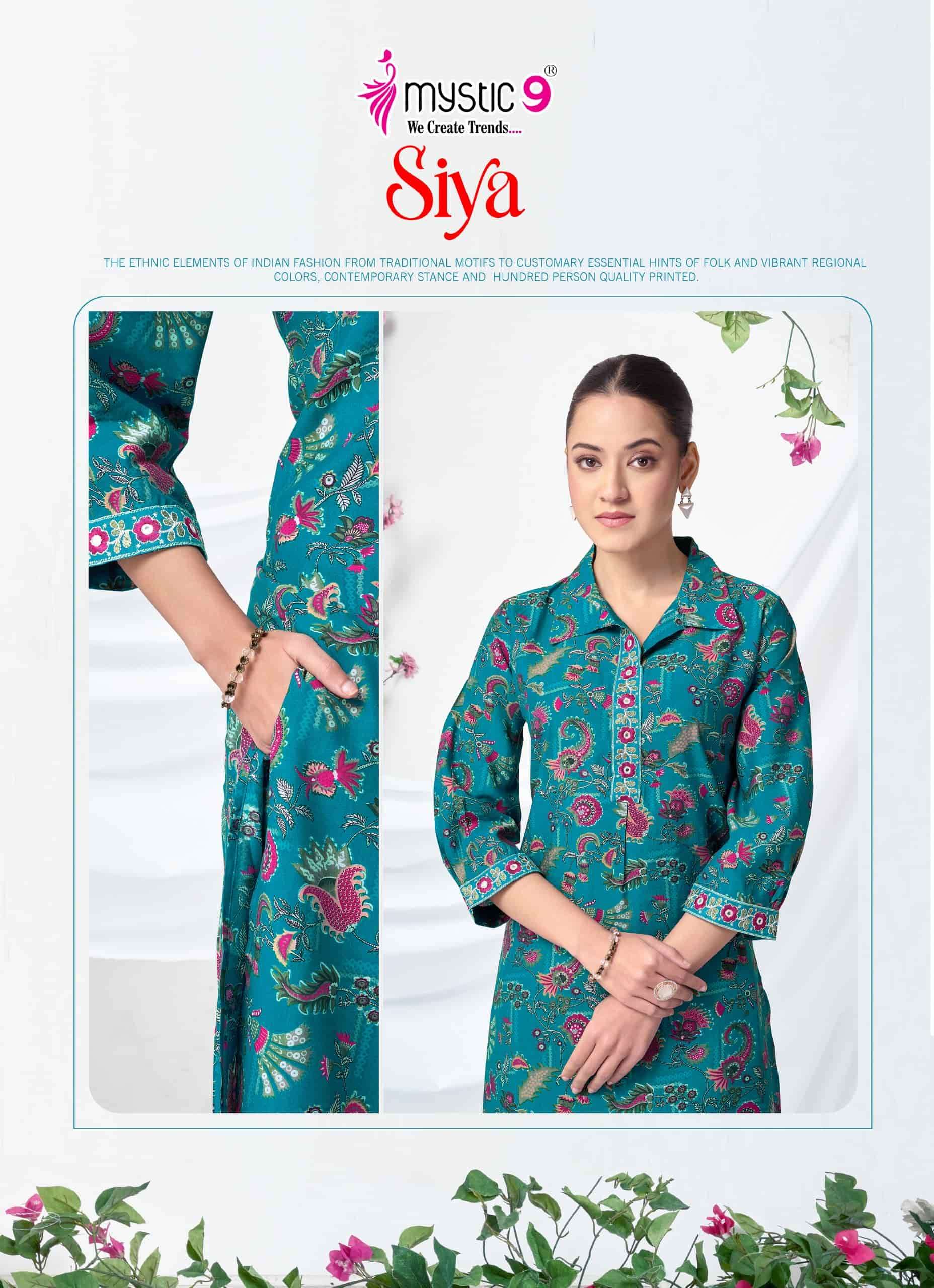 Mystic 9 Siya Vol 2