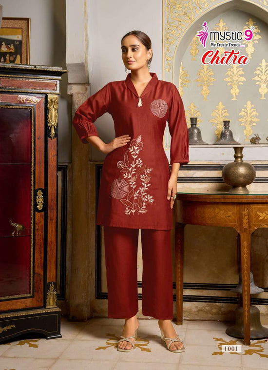 Mystic 9 Chitra Vol 1