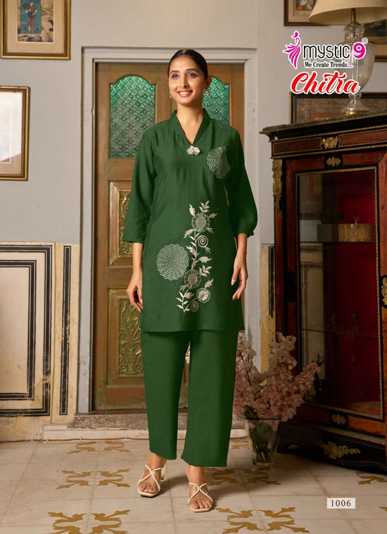Mystic 9 Chitra Vol 1