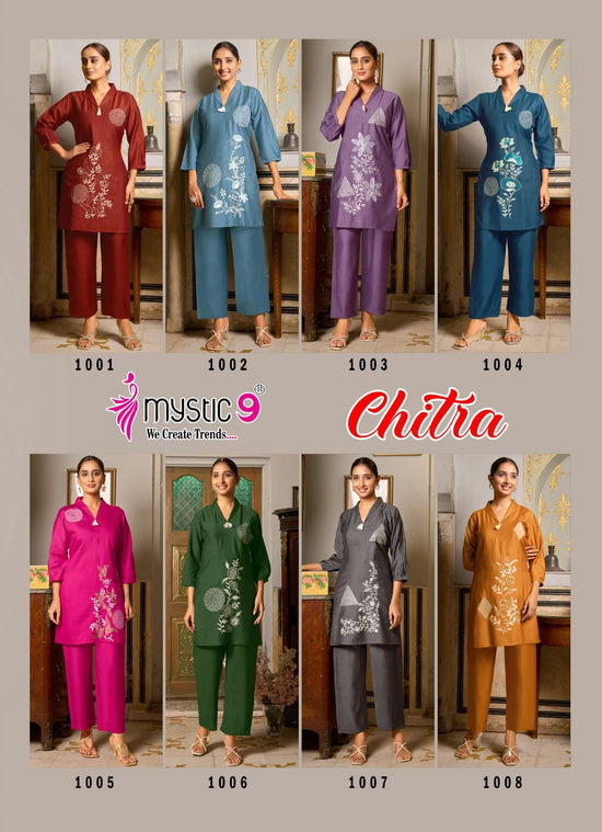 Mystic 9 Chitra Vol 1