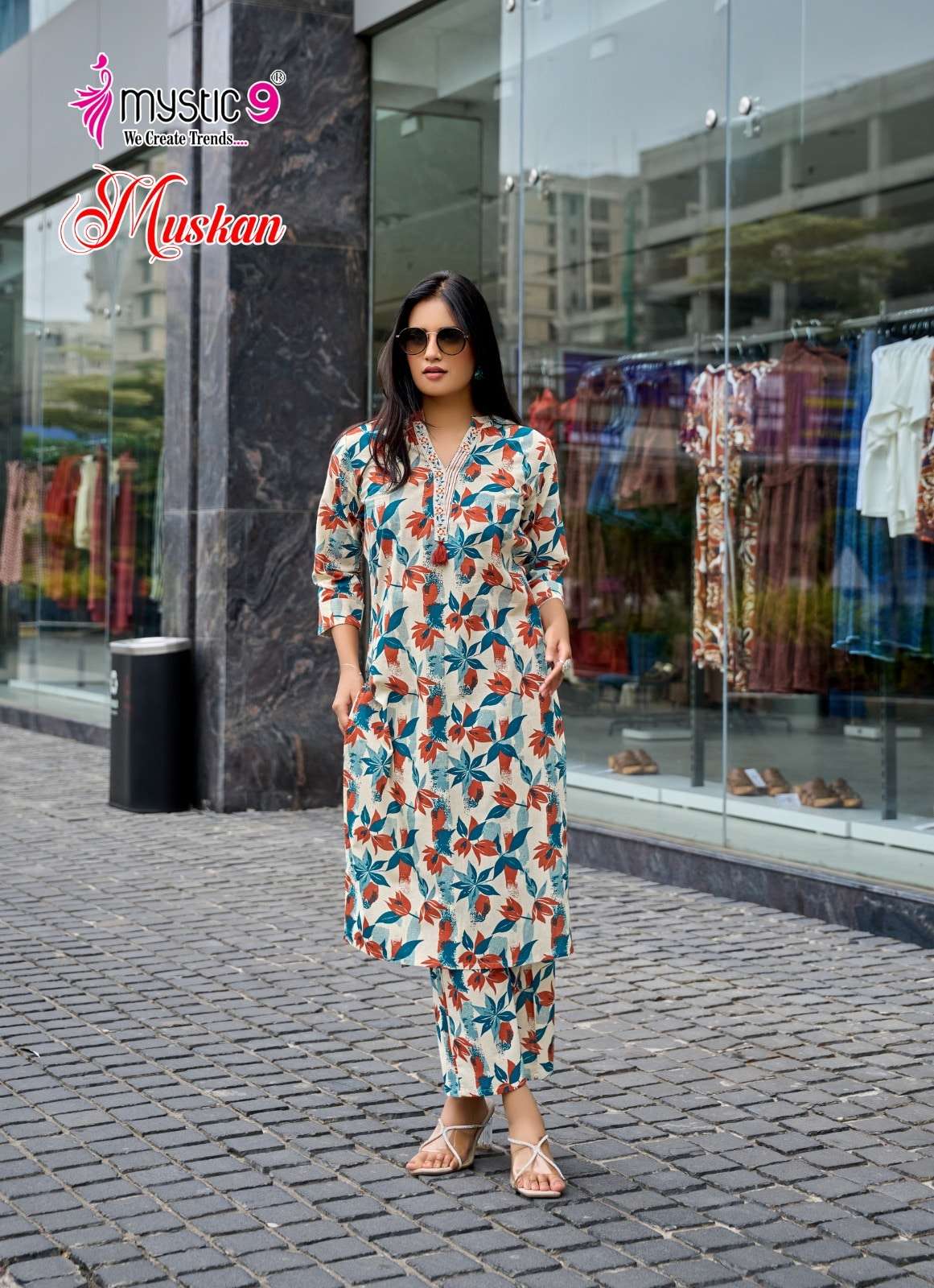 Mystic9 Muskan Vol-1
