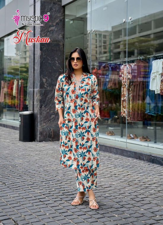 Mystic9 Muskan Vol-1