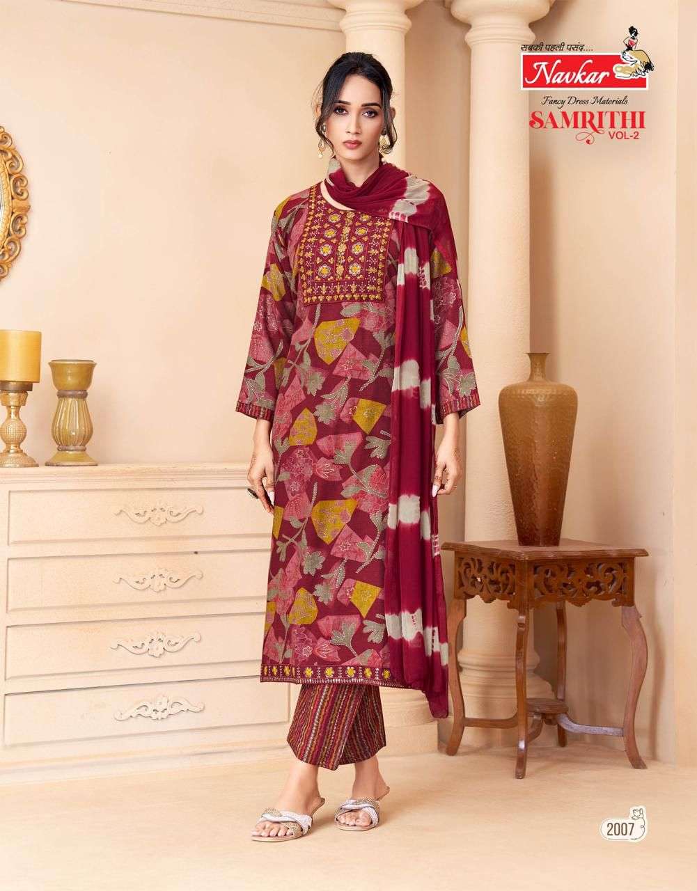 Navkar Samrithi Vol - 02 - Amrah Wholesale
