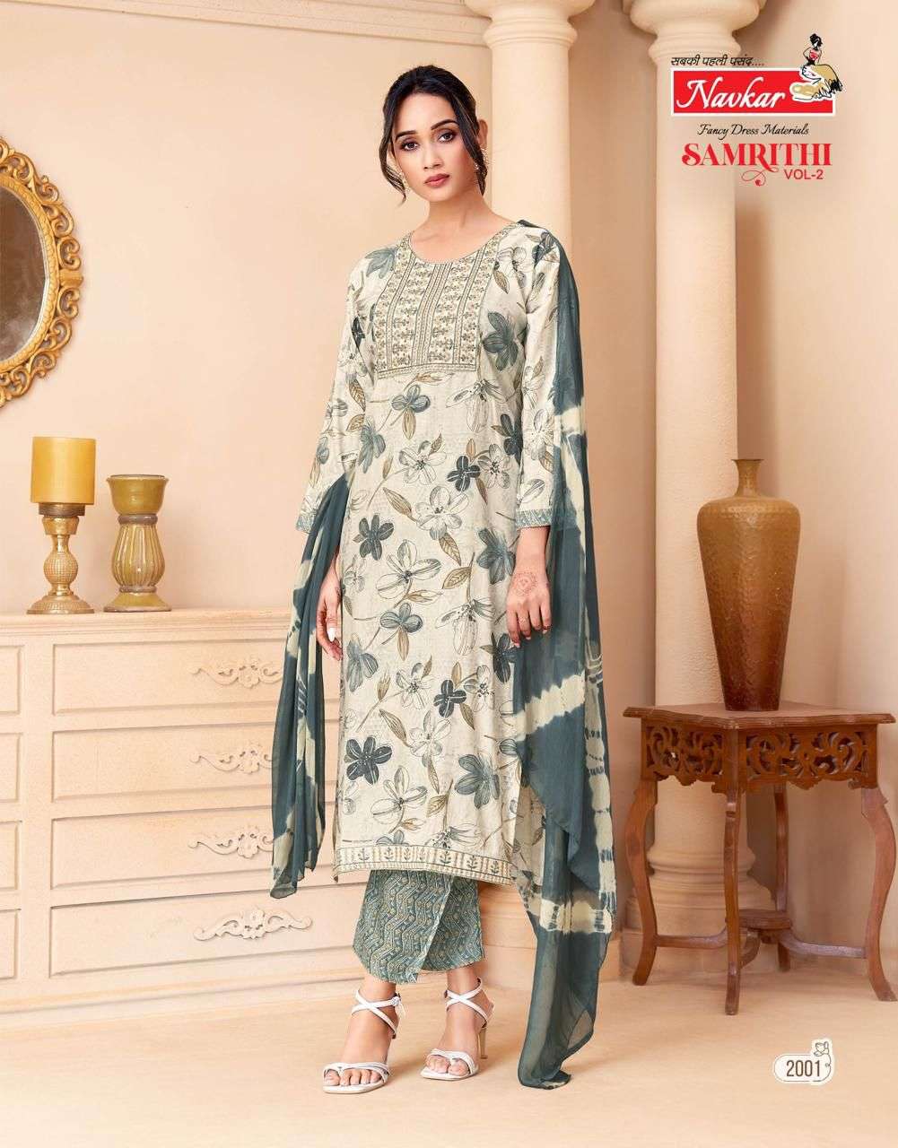 Navkar Samrithi Vol - 02 - Amrah Wholesale