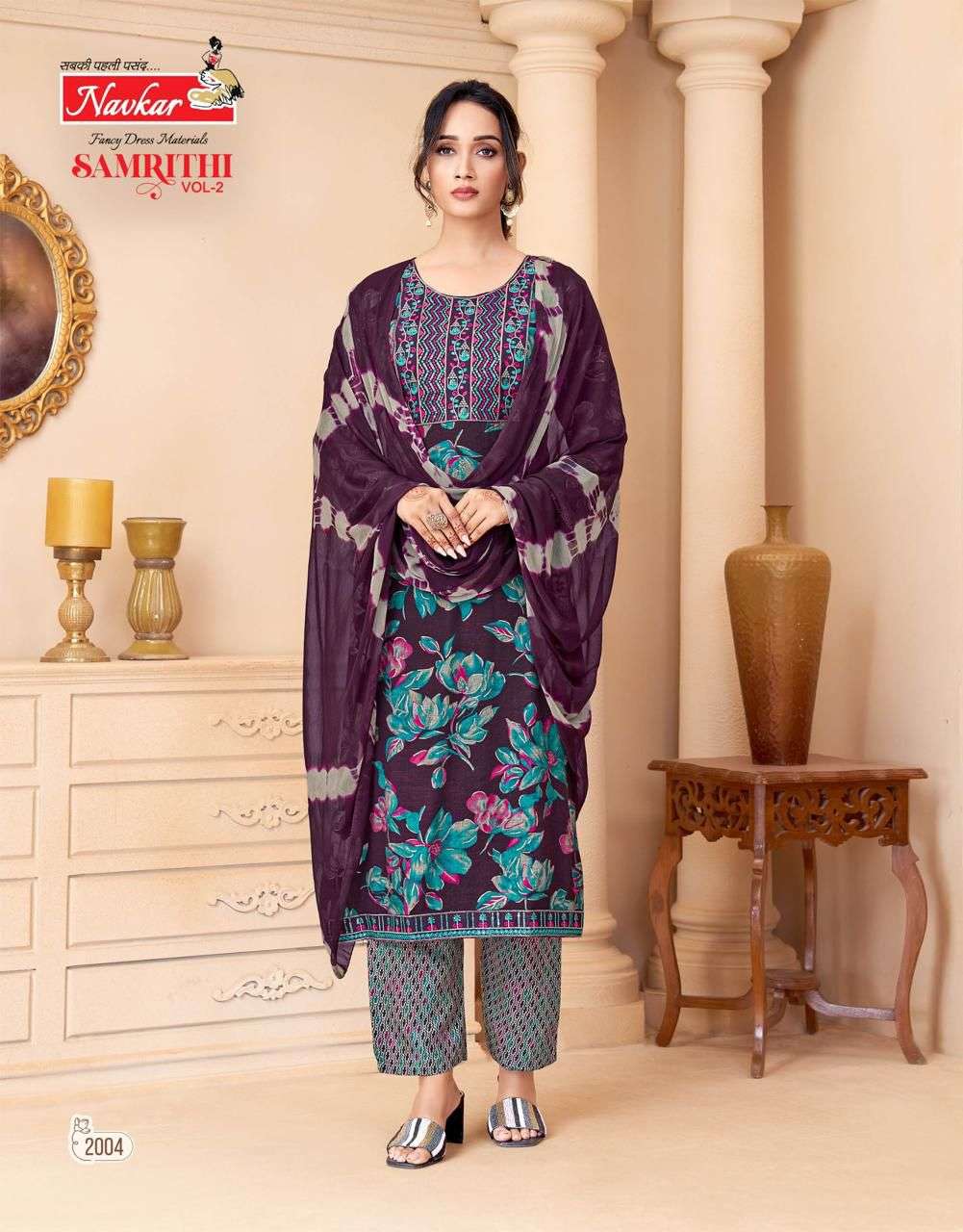Navkar Samrithi Vol - 02 - Amrah Wholesale