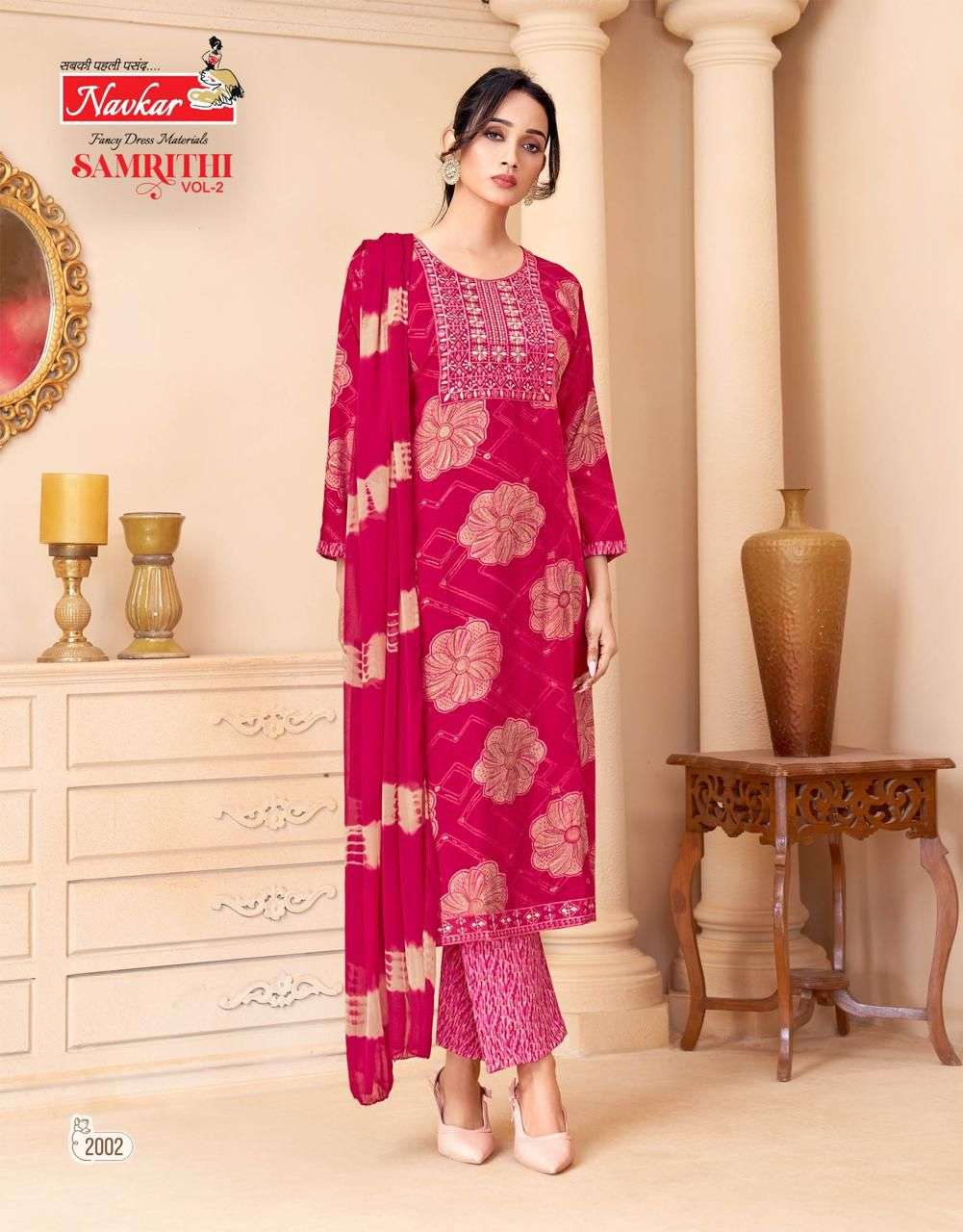Navkar Samrithi Vol - 02 - Amrah Wholesale