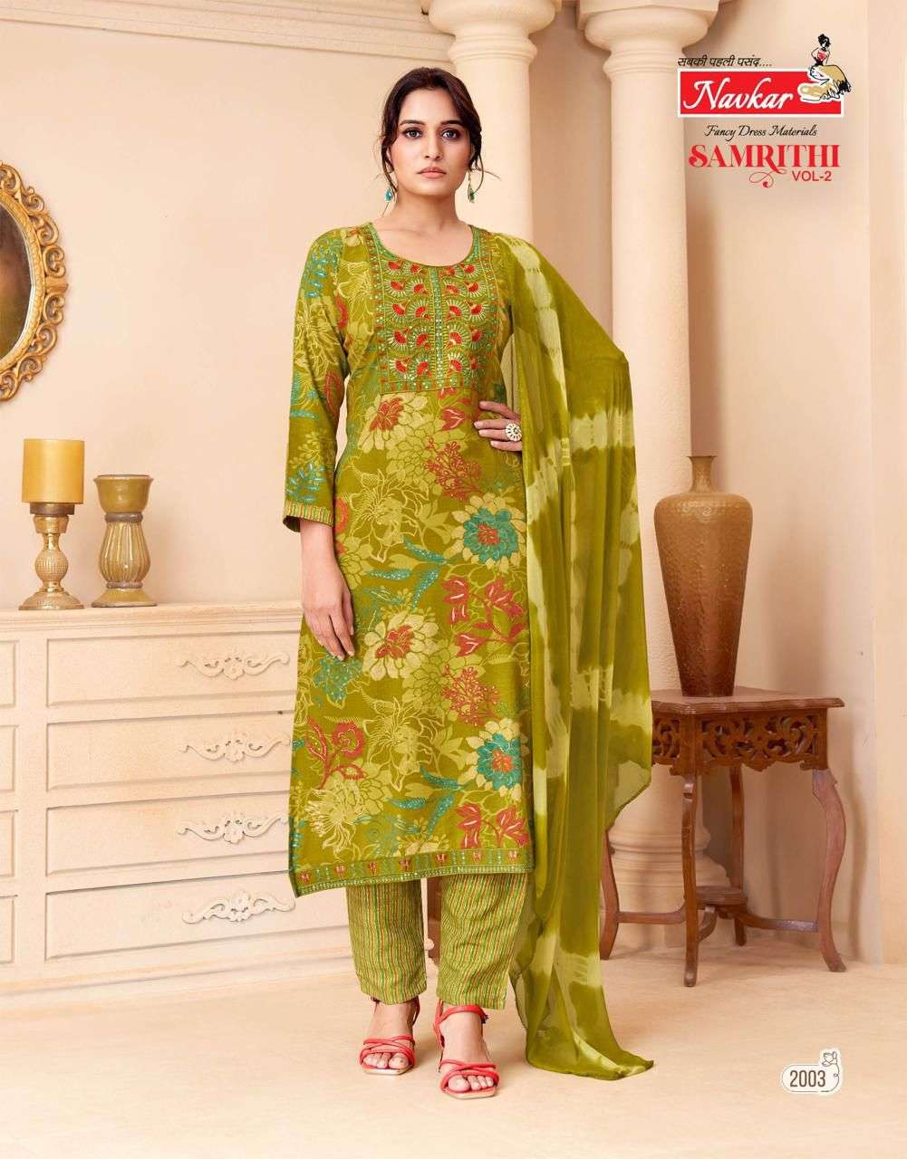 Navkar Samrithi Vol - 02 - Amrah Wholesale