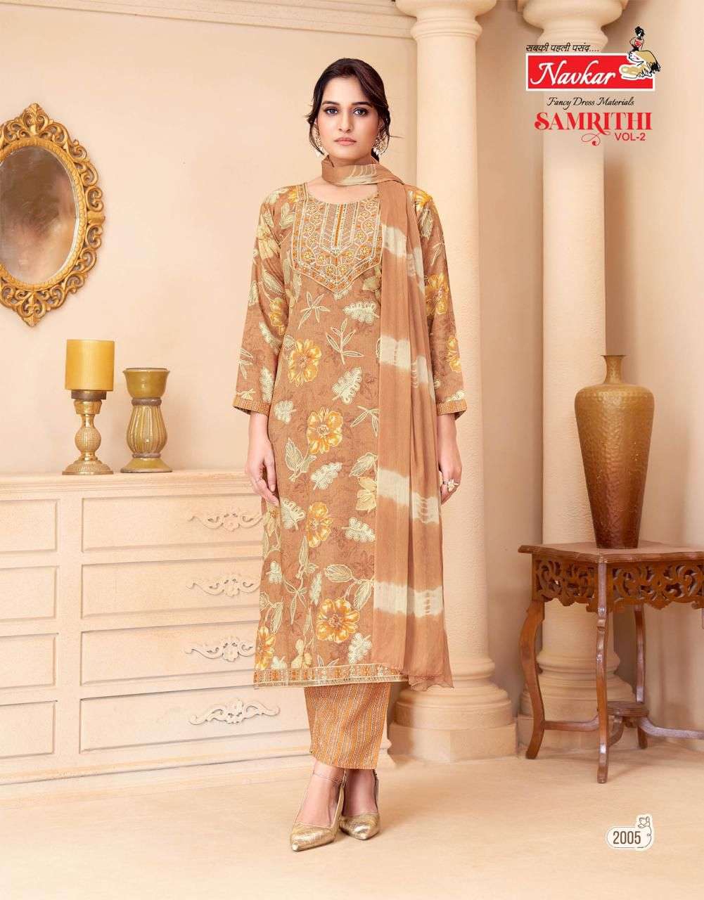 Navkar Samrithi Vol - 02 - Amrah Wholesale