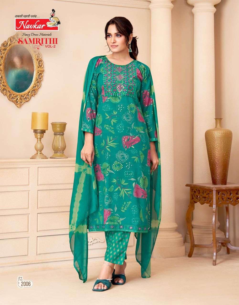 Navkar Samrithi Vol - 02 - Amrah Wholesale