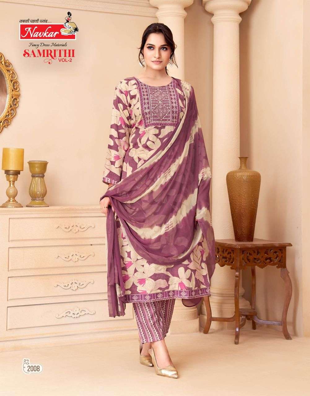 Navkar Samrithi Vol - 02 - Amrah Wholesale