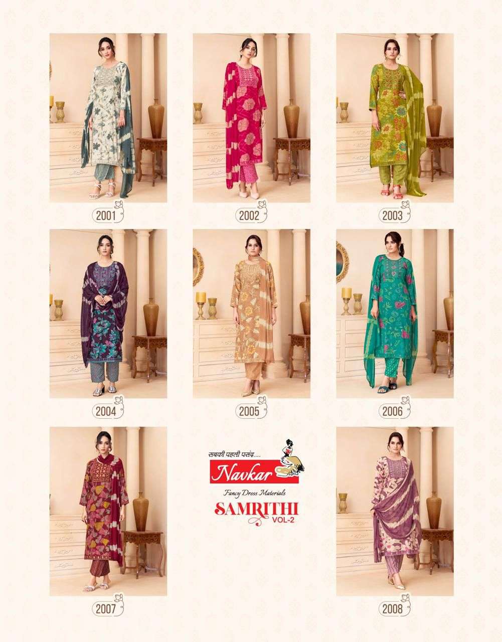 Navkar Samrithi Vol - 02 - Amrah Wholesale