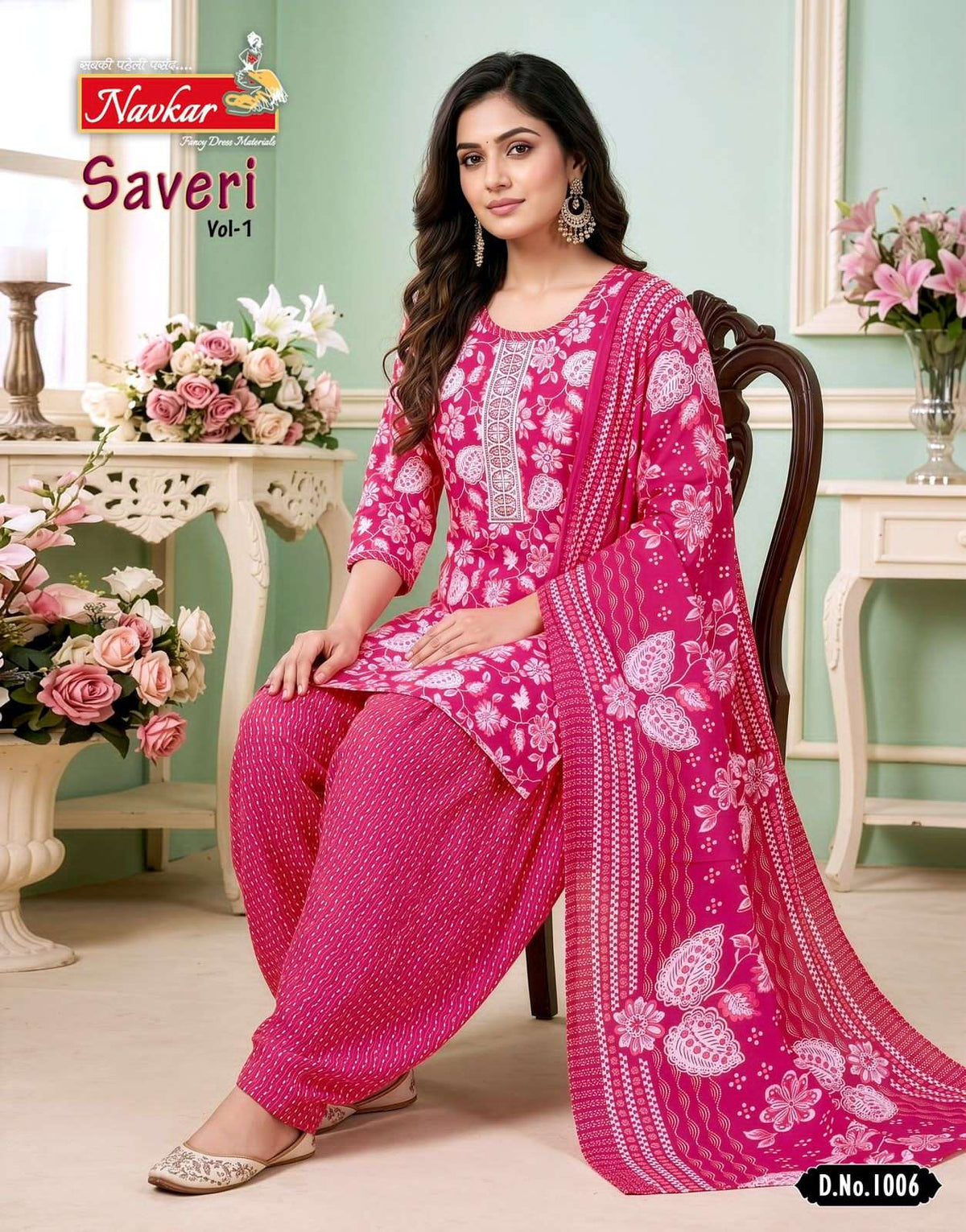Navkar Saveri Vol 1 Malesiyan Cotton Kurti Pant Dupatta Set - Amrah Wholesale