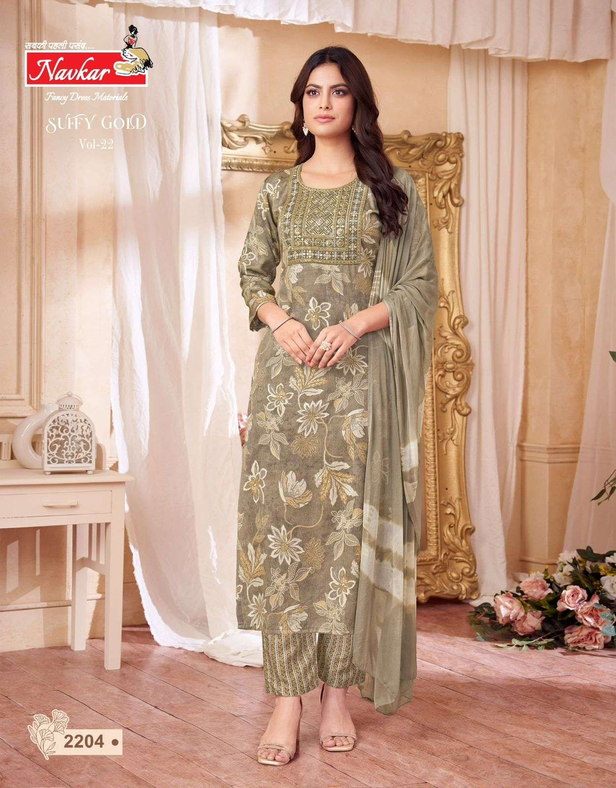 Navkar Suufy Gole Vol-22