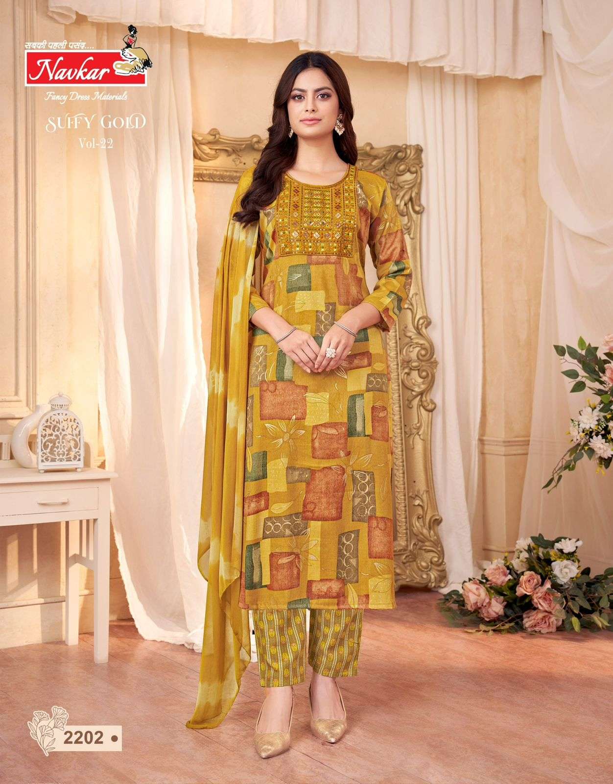 Navkar Suufy Gole Vol-22