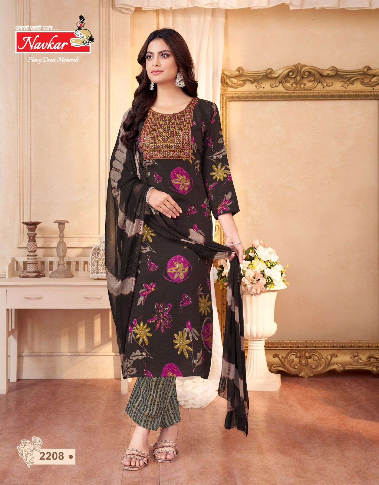 Navkar Suufy Gole Vol-22