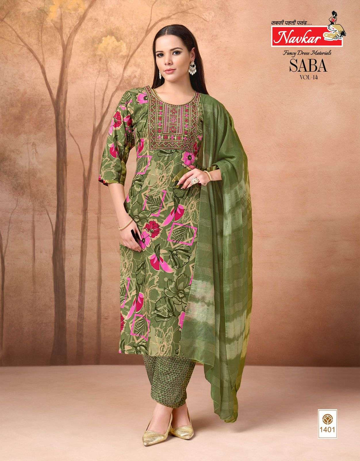 Navkar Saba Vol-14