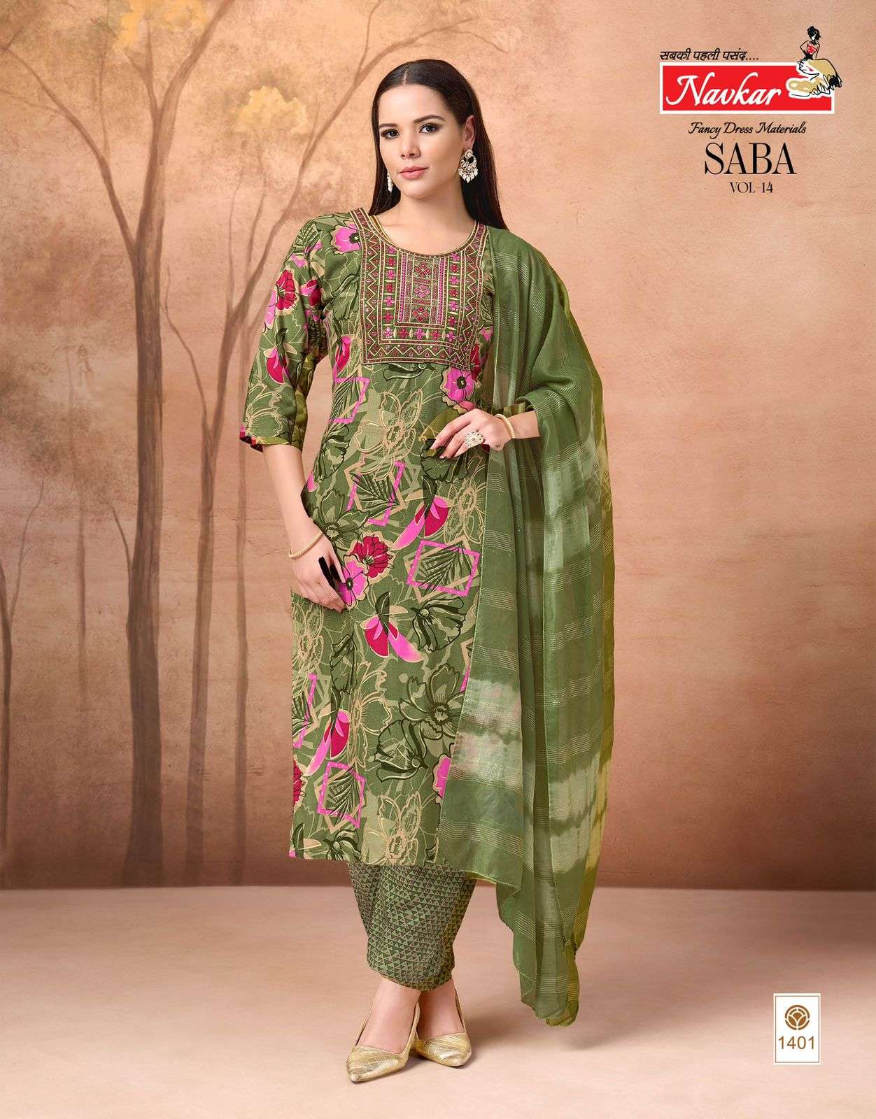 Navkar Saba Vol-14
