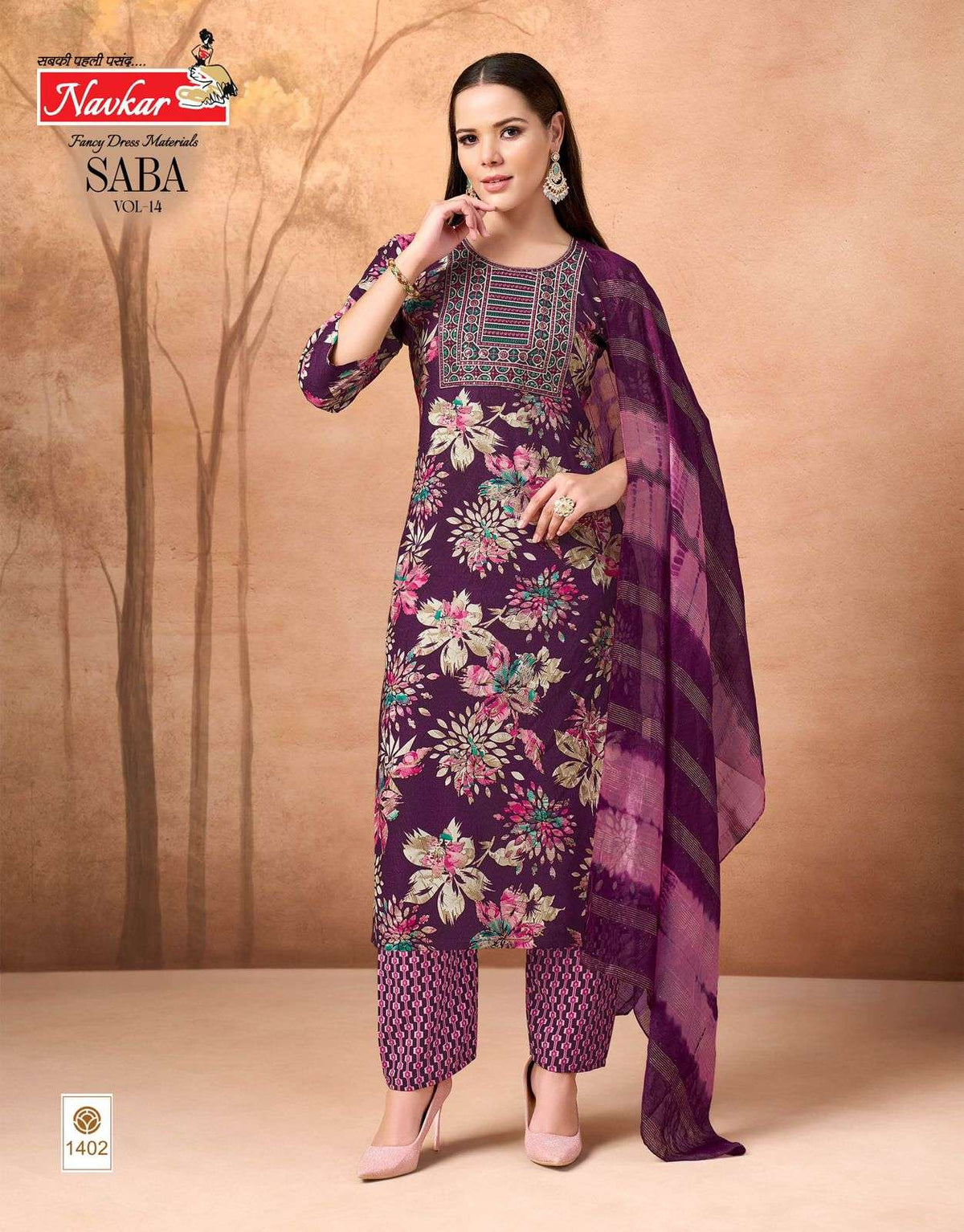 Navkar Saba Vol-14