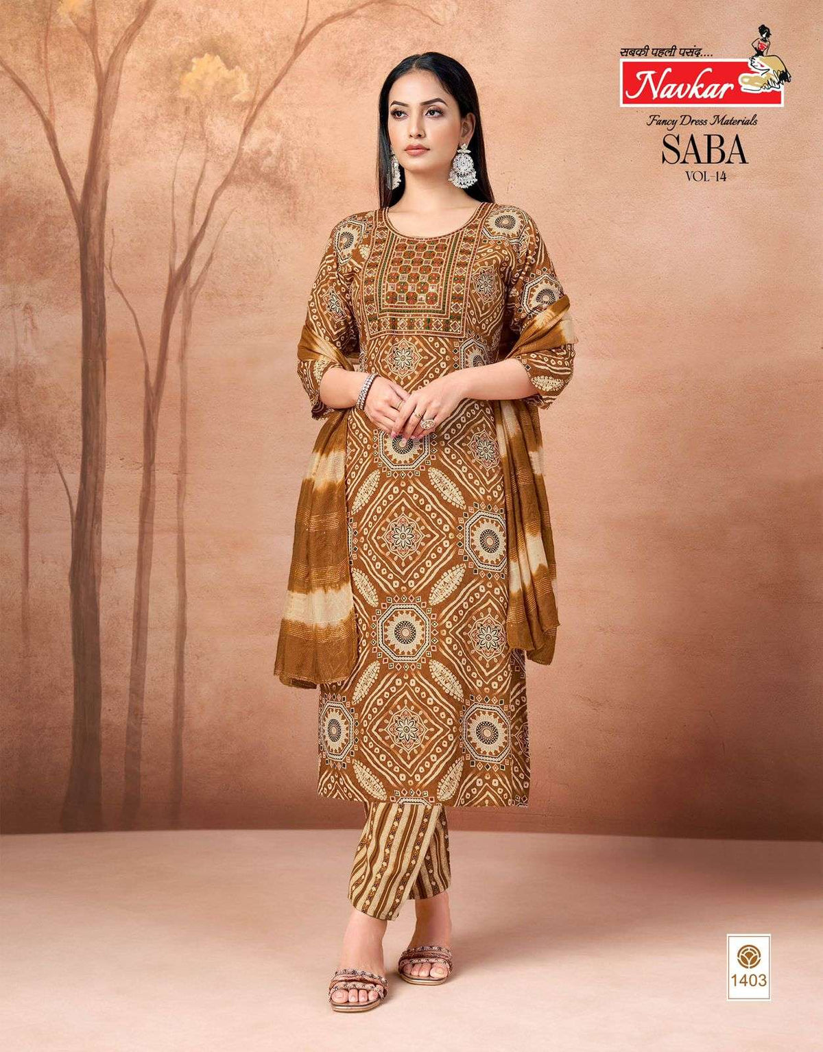 Navkar Saba Vol-14