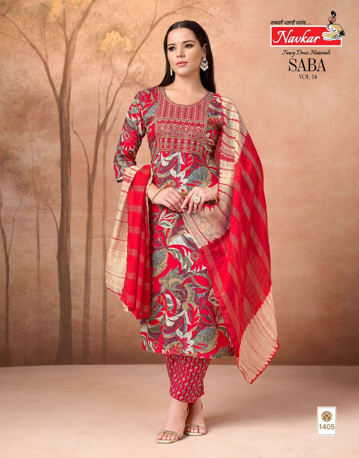 Navkar Saba Vol-14