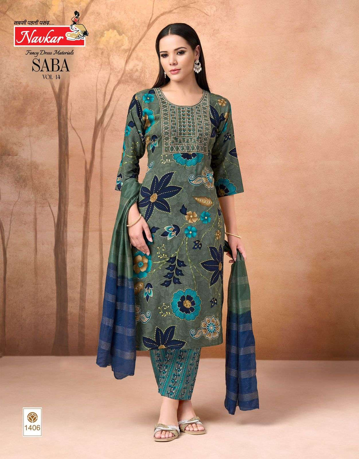 Navkar Saba Vol-14