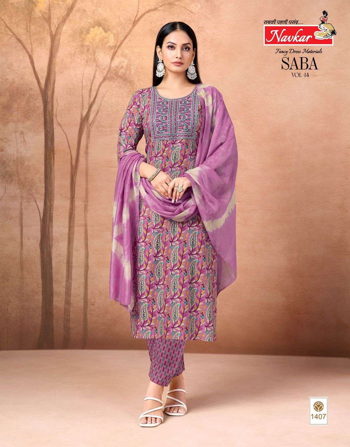 Navkar Saba Vol-14