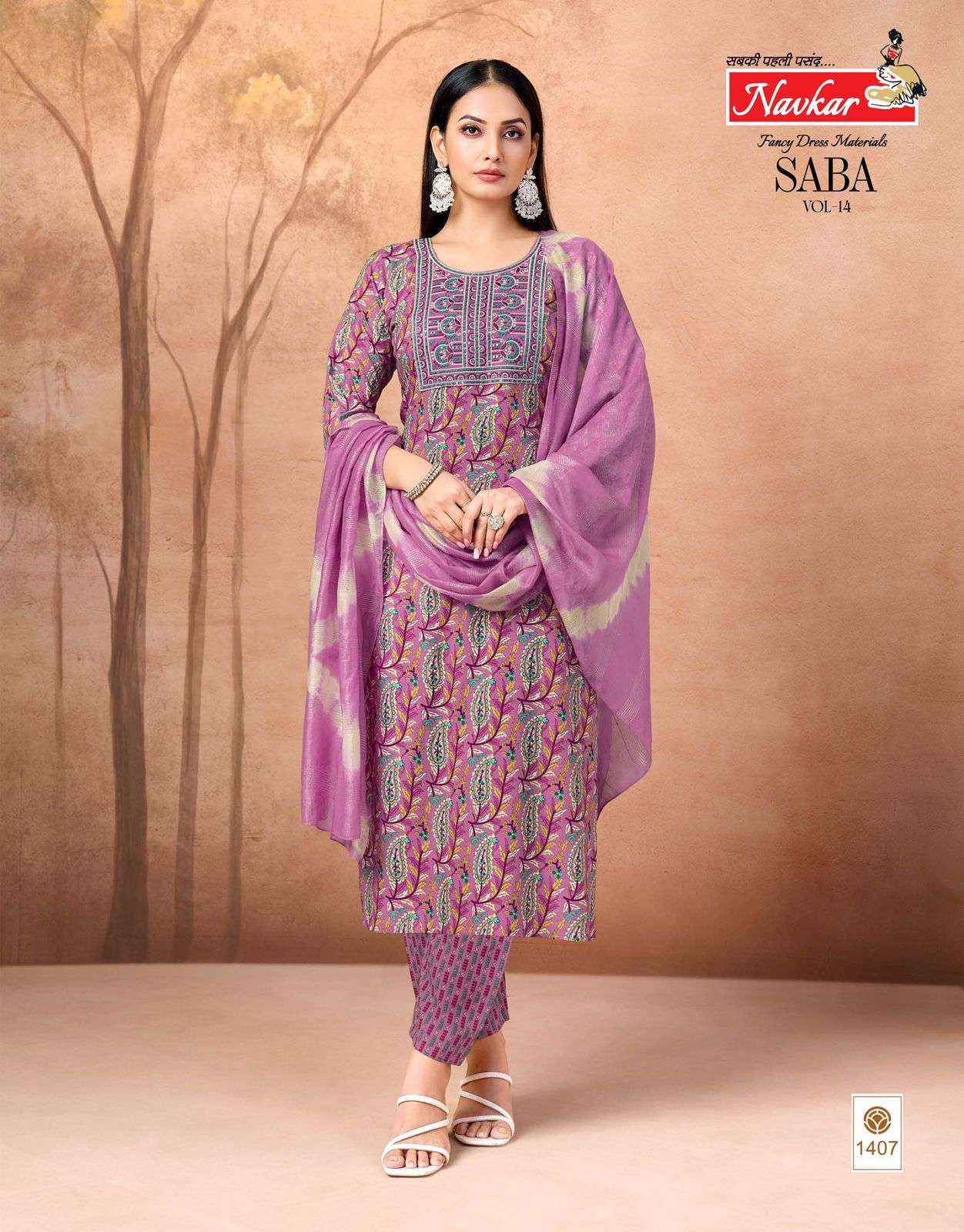 Navkar Saba Vol-14