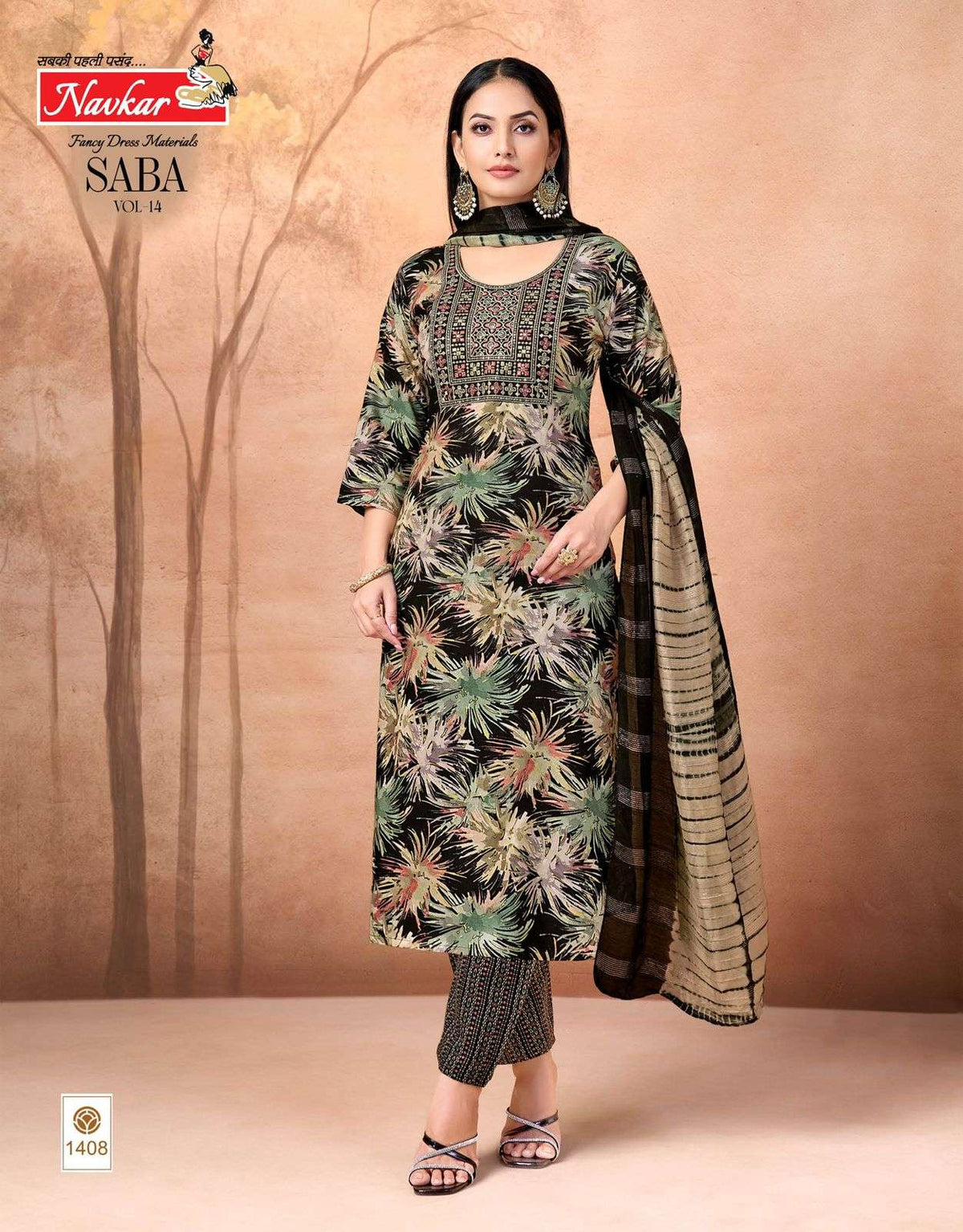 Navkar Saba Vol-14