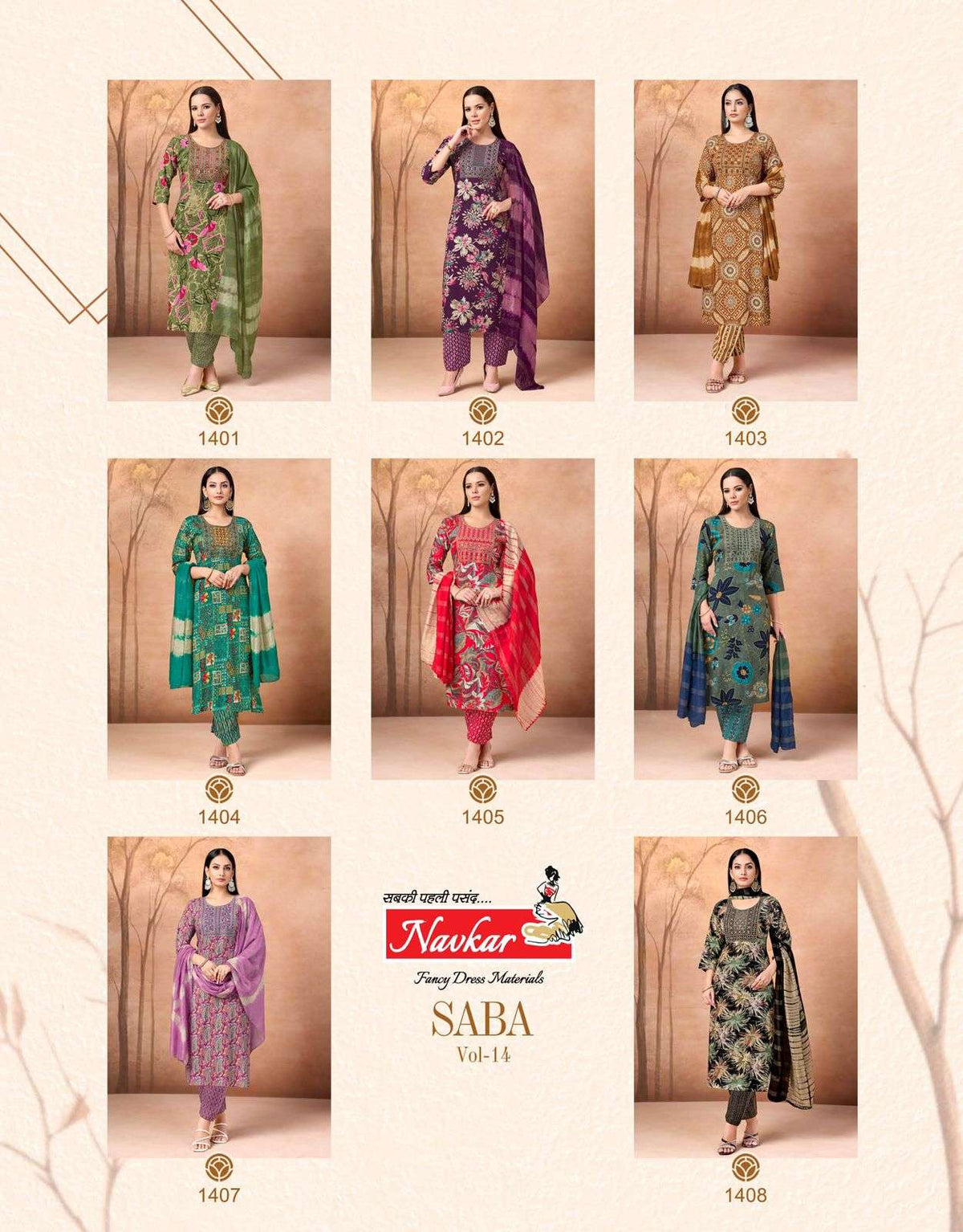 Navkar Saba Vol-14