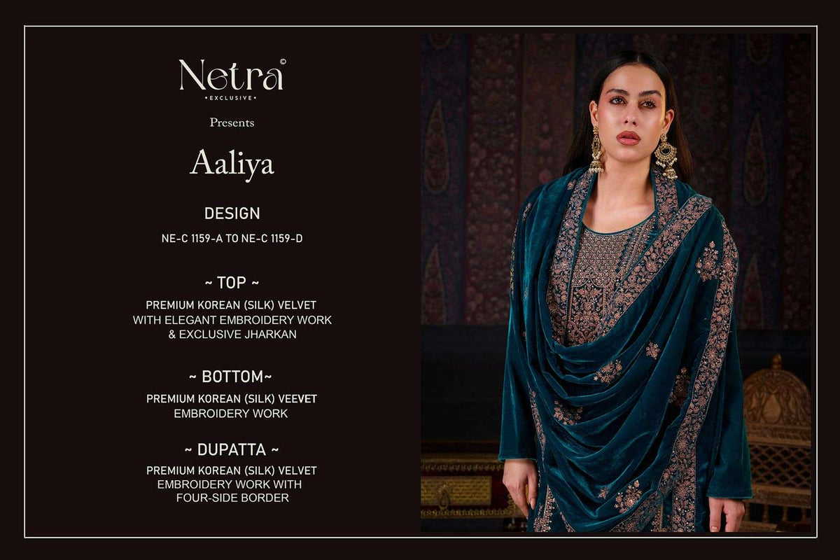 Netra Aaliya