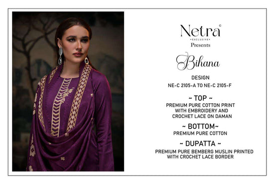 Netra Bihana