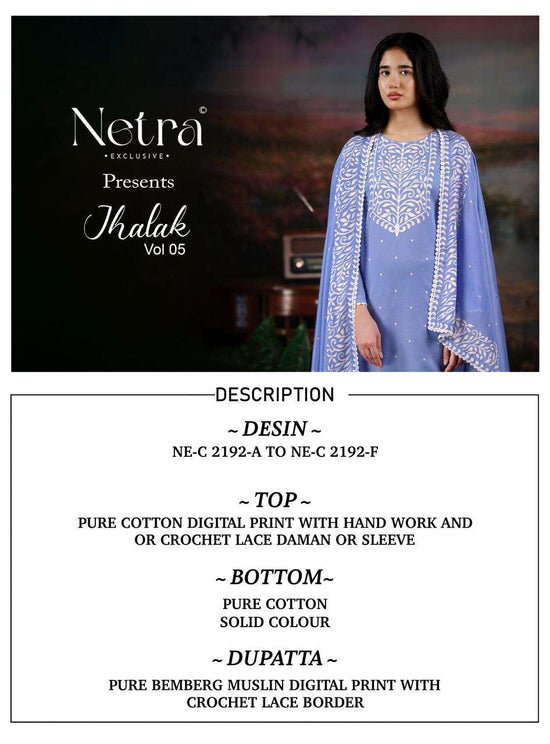 Netra Exclusive Jhalak Vol 5 Premium Cotton Dress Material