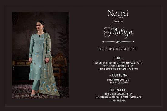Netra Mahiya