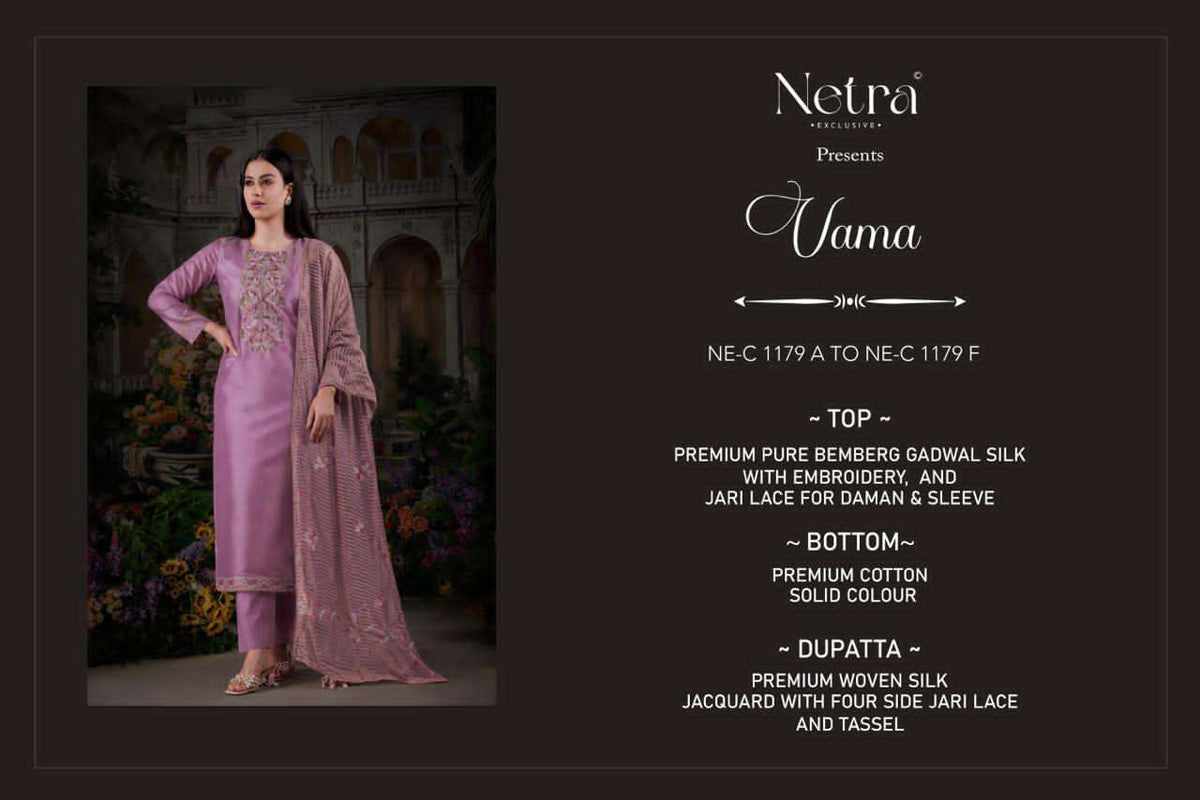 Netra Vama