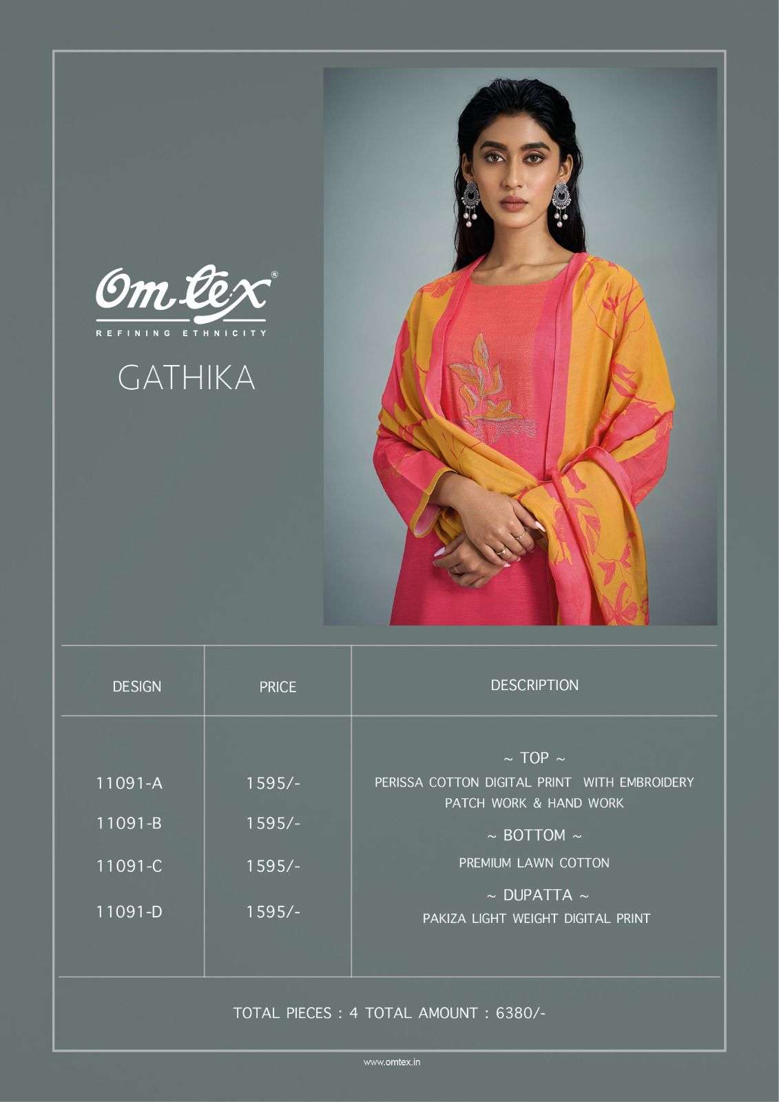 Omtex Gathika
