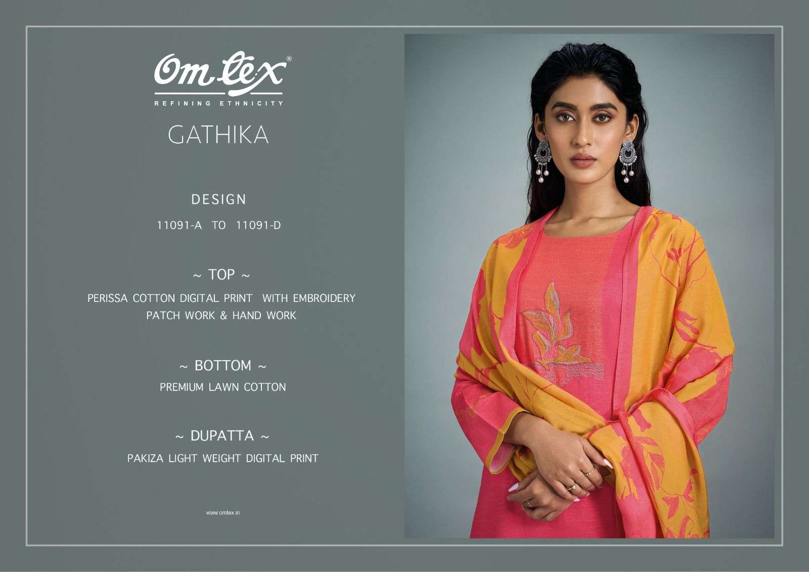 Omtex Gathika