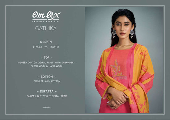 Omtex Gathika