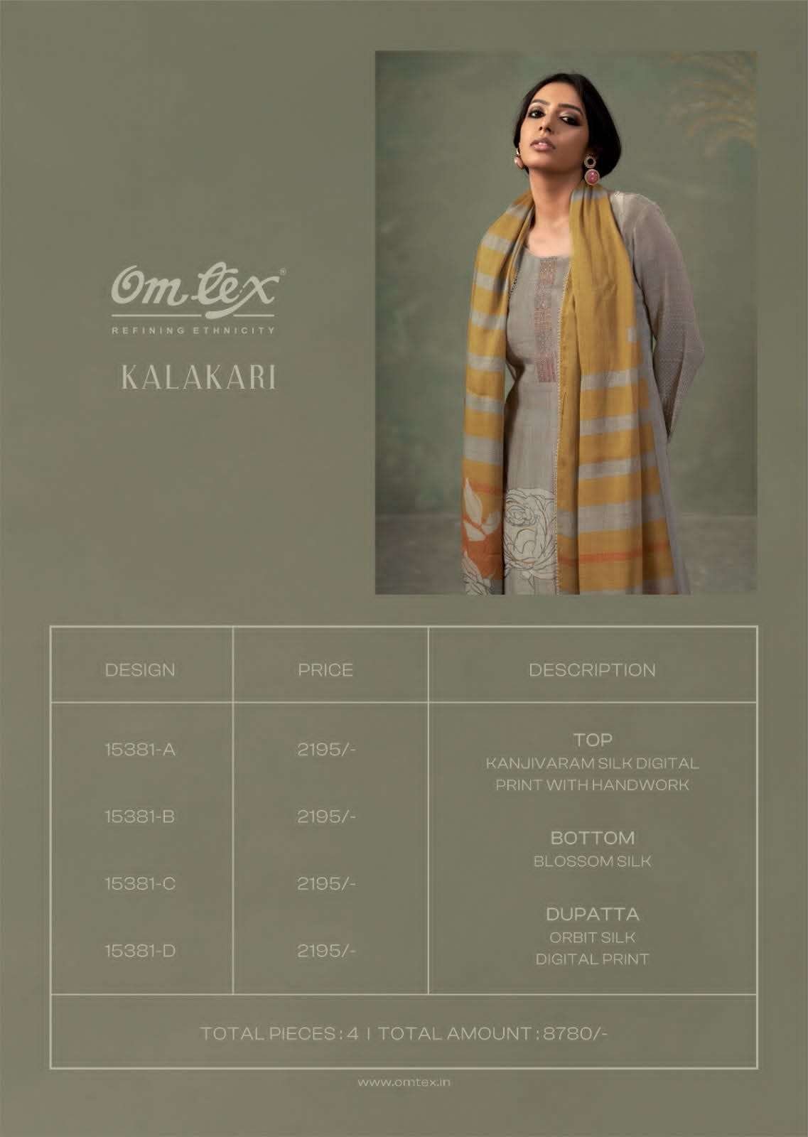 Omtex Kalakari Kanjivaram Silk Dress Material - Amrah Wholesale