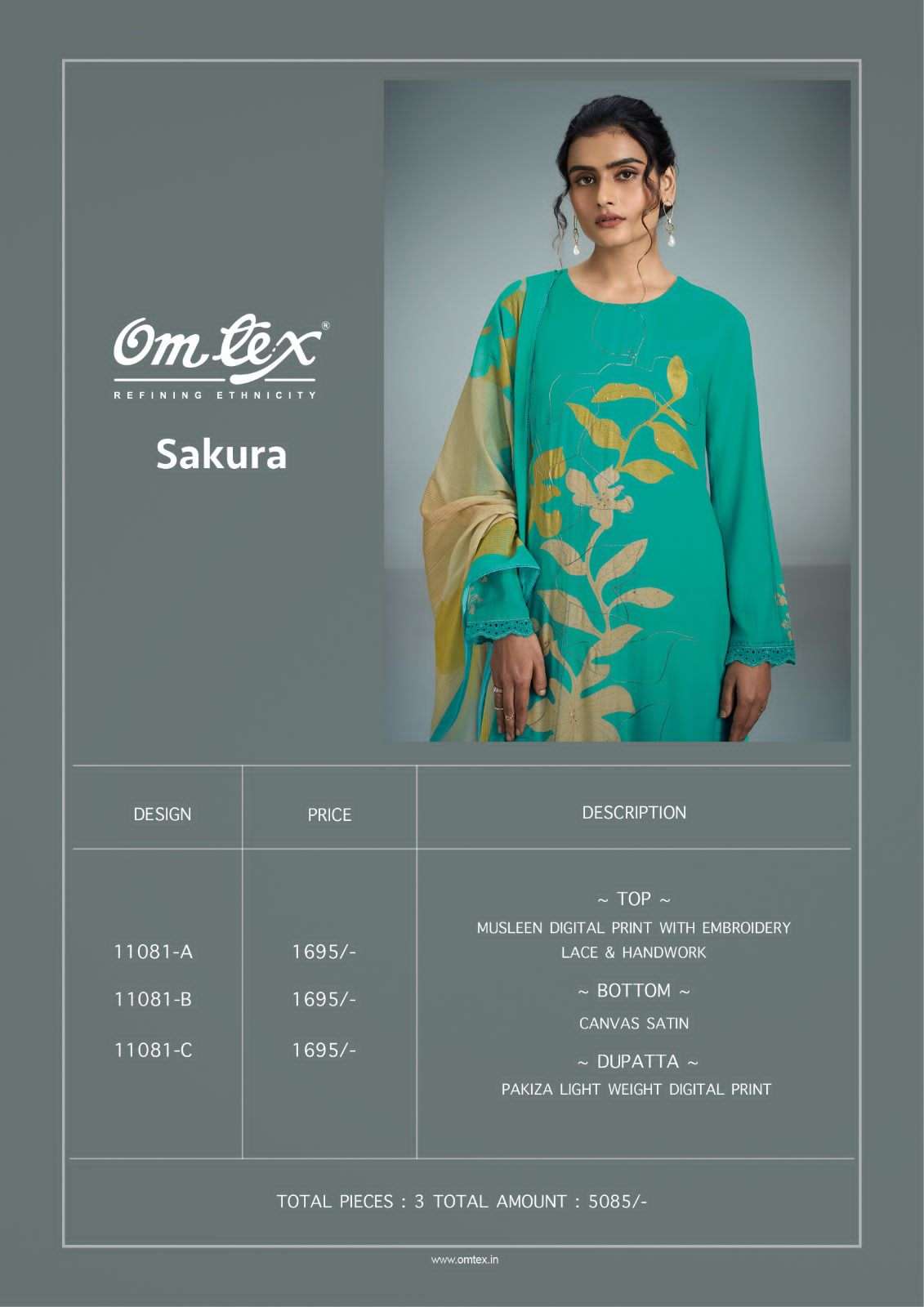 Omtex Sakura