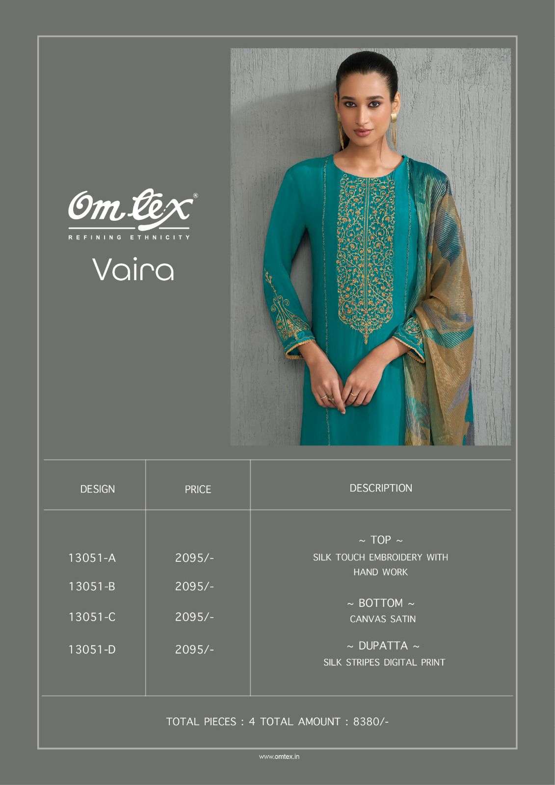 Omtex Vaira