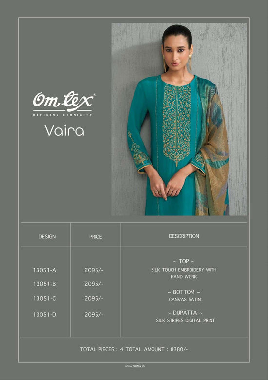 Omtex Vaira