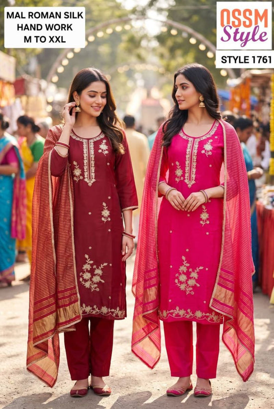 Ossm Style 1761 And 1762 Mal Roman Silk Kurti Pant Dupatta Set