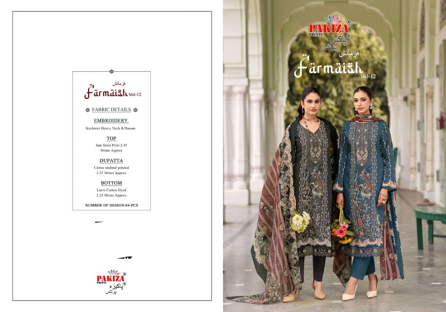 Pakiza Prints Farmaish Vol-12