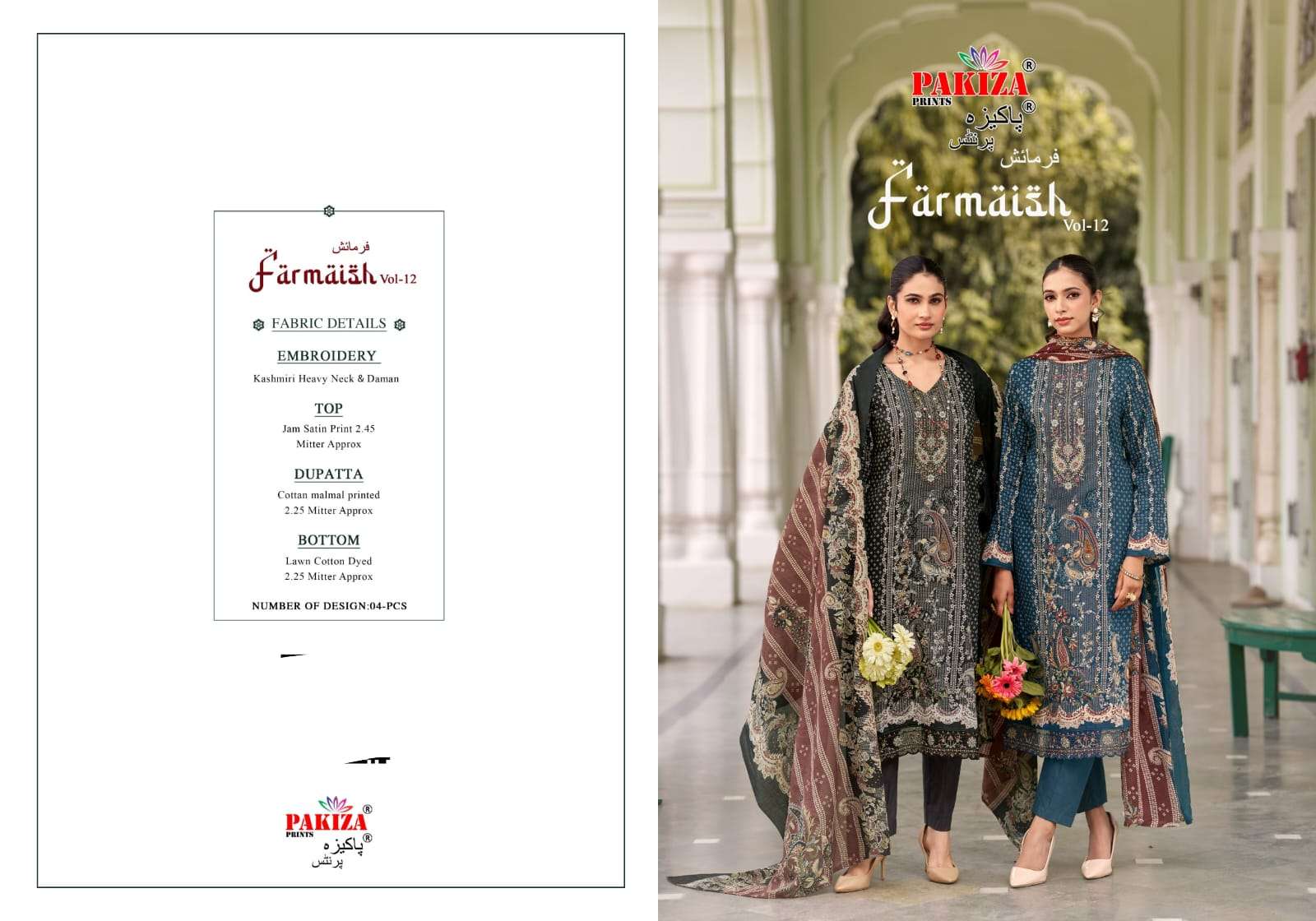 Pakiza Prints Farmaish Vol-12