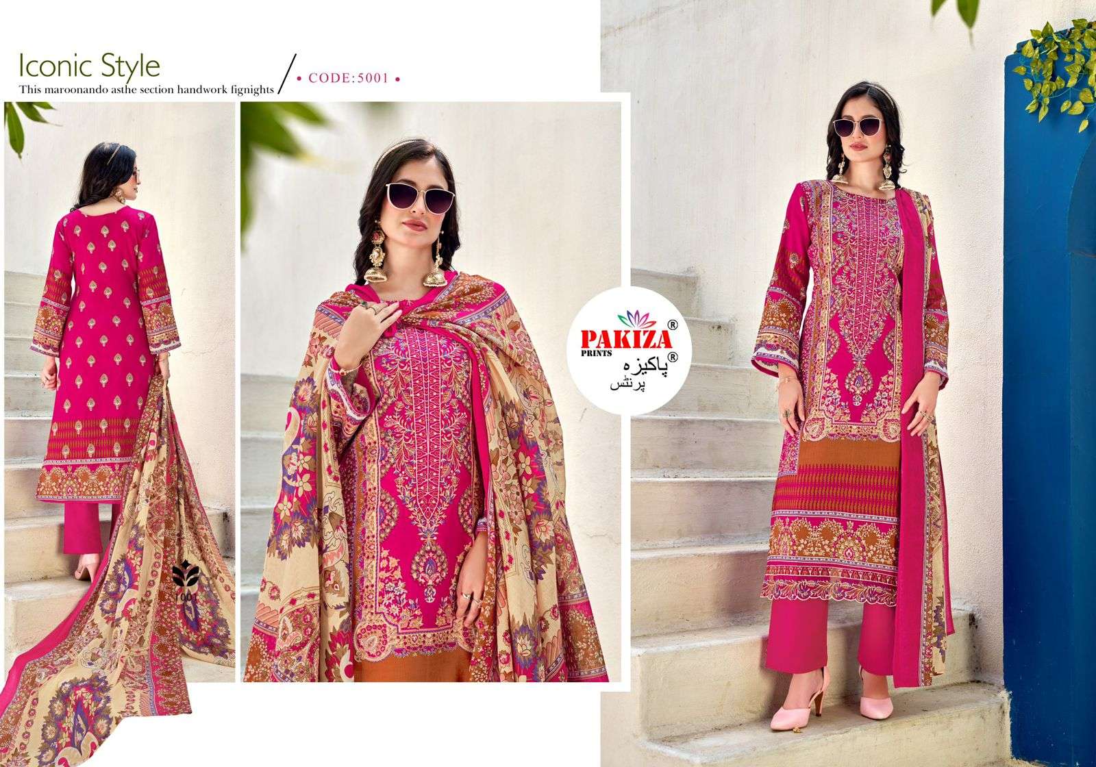 Pakiza Prints Farmaish Vol-05